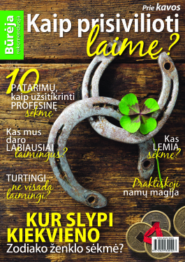 Laimė